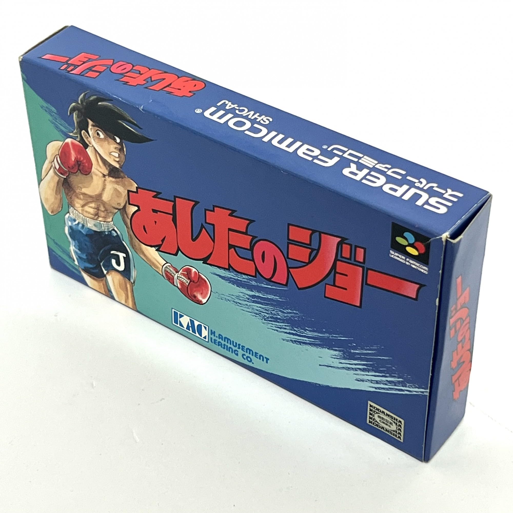 Amazon | あしたのジョー | ゲームソフト